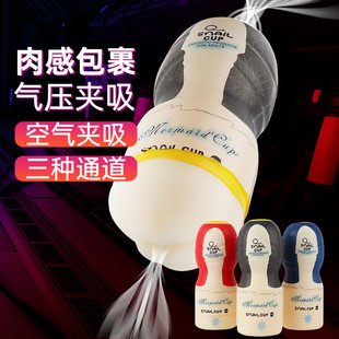Men's handheld airplane for training