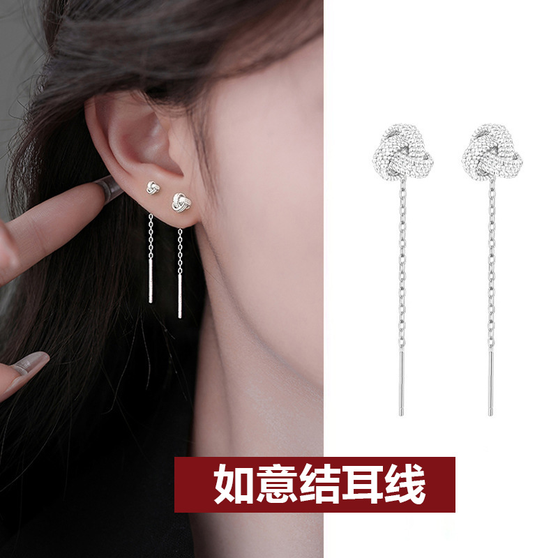Ruyi Knot Earrings for Women, Niche Light Luxury, Simple Versatile Stud Earrings, New Popular Earrings, Ear Accessories, Tassel Earrings with Elegant Style