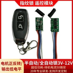 ָ�y�i�����b��ģ�K���͹���ȫ�Ԅ�433M���ܰ��Ԅ�늿��i�b��ģ�K