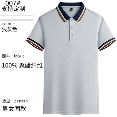 라이트 그레이 핫 판매 모델 007#