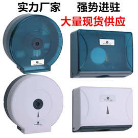 卫生间大卷纸盒壁挂式商用大盘纸厕纸盒免打孔酒店厕所防水纸巾盒