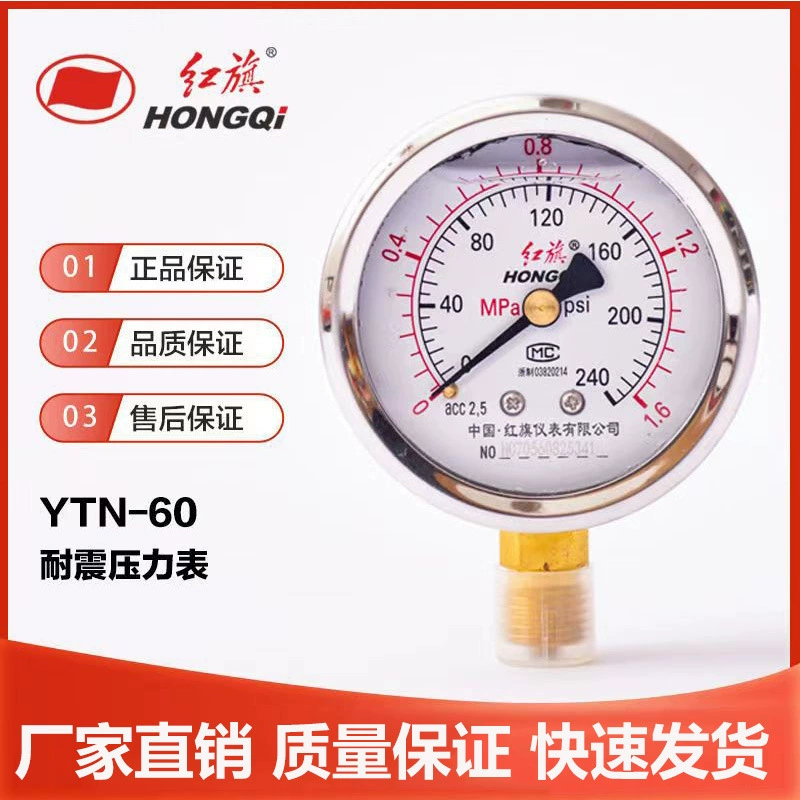 Заводской Манометр с красным флагом YTN YN60 1,6 2,5 МПа сейсмический манометр Манометр давления масла Вакуумметр