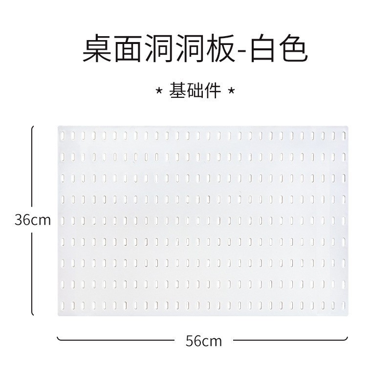 Accesorios de tablero de agujero de almacenamiento sin perforación, dormitorio de pared, cocina, baño, estante de pared, estante de herramientas de pared