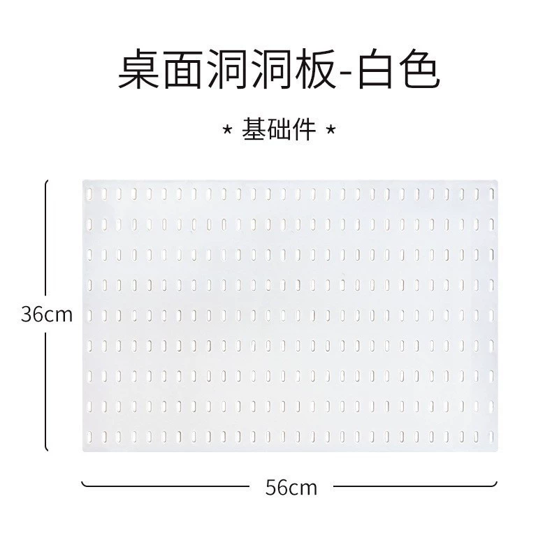 Modular Pegboard Panel Set, 30×30 cm Plastic Wall-Mount Organizer, Multi-Accessory Kitchen & Bath