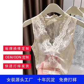 【加工定制】妍之伴蕾丝花边吊带背心短款网纱假领子 源头OEM/ODM