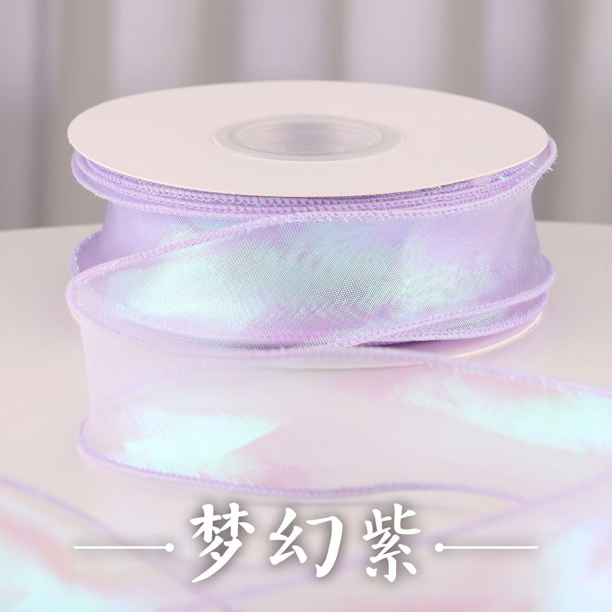 4cm de malla copia borde mágico color fishtail hilo flor embalaje spray hilo ramo decoración arco material de la cinta