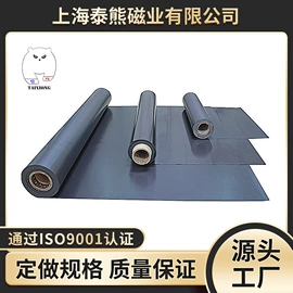 永磁材料;软磁材料;磁选设备