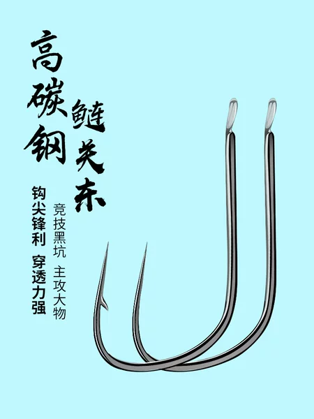 Ice Shadow Carp and Grass Carp New Fishing Hooks for Black Pit Wild Fishing Competition, Wholesale Large Fish Hooks with Barbs and Without Barbs