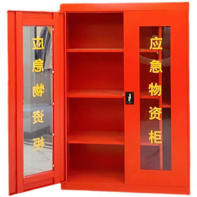 应急物资柜.jpg