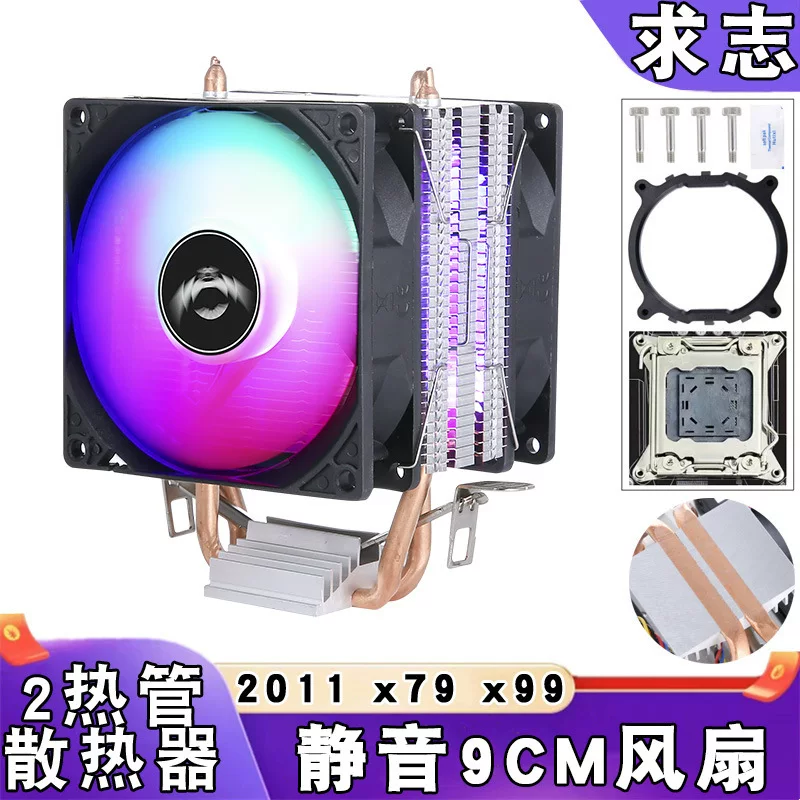 Медный радиатор, ноутбук, бесшумный воздушный вентилятор, motherboard, x79
