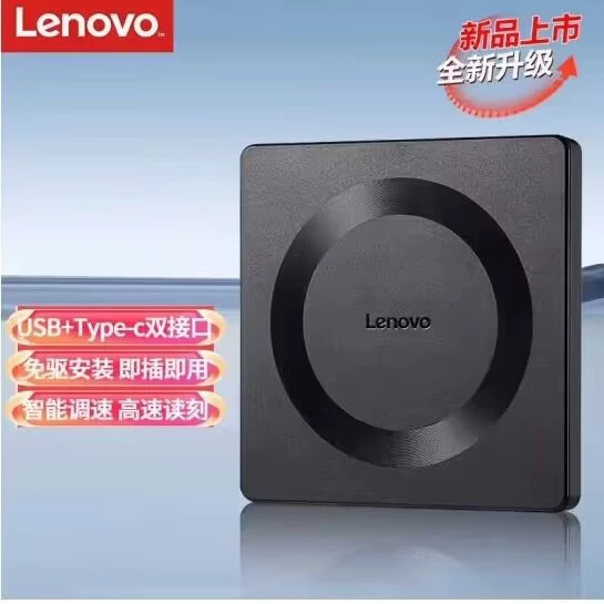 Lenovo Lenovo ноутбук настольный компьютер USB внешний мобильный оптический привод записывающее устройство GP70 pro подходит для