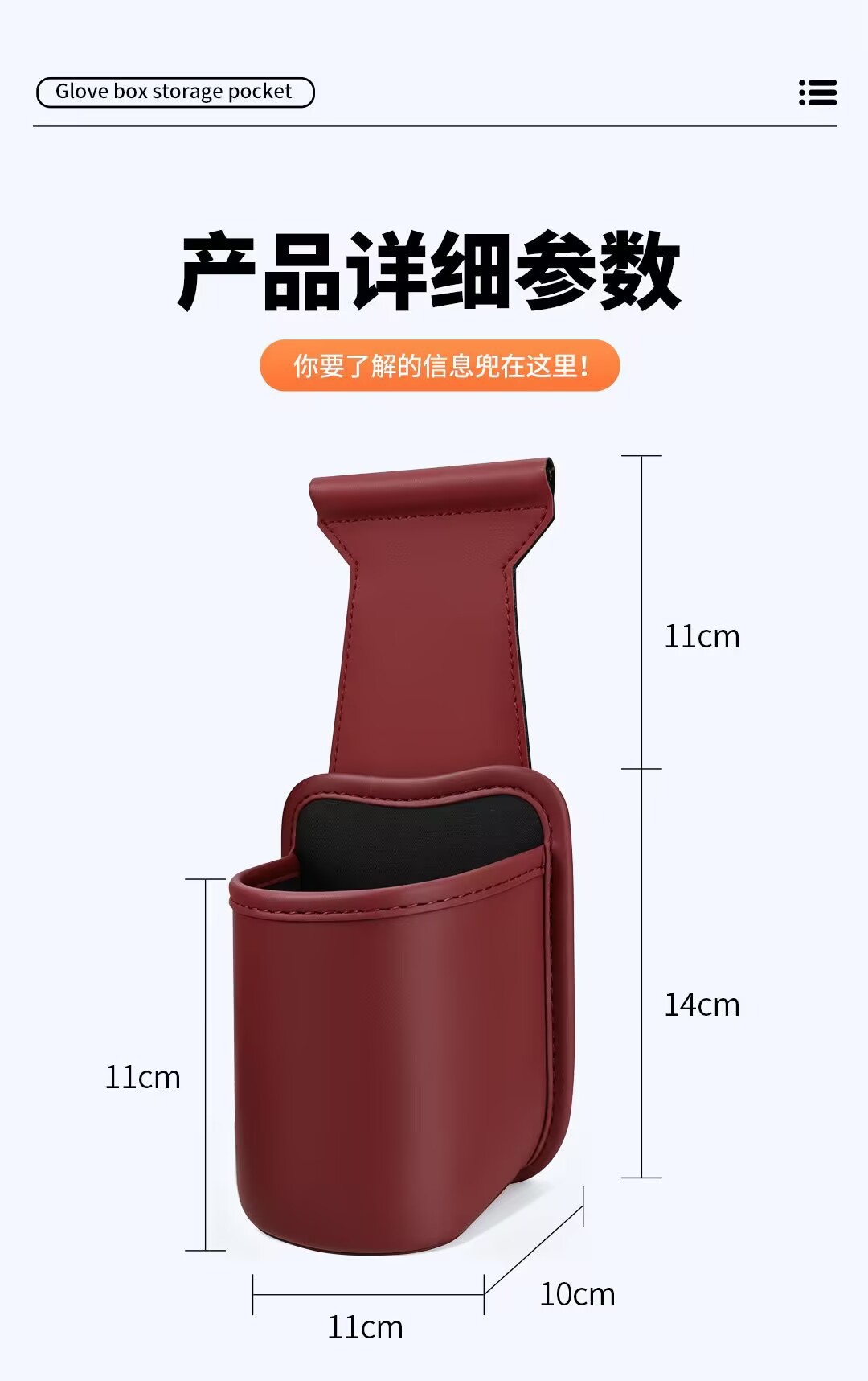 Car passenger seat organizer, glove box, multi-functional car storage, storage container, car interior, cup holder