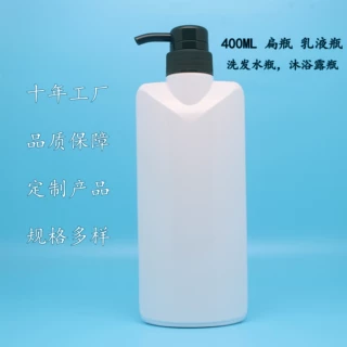定制400mlPET按压式扁瓶乳液瓶  400毫升PET洗发水瓶沐浴露瓶