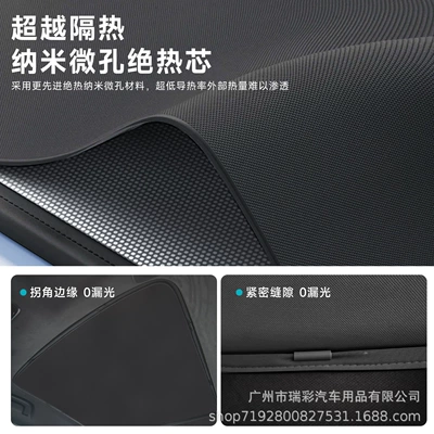 Suitable for Lynk & Co: Sun shade