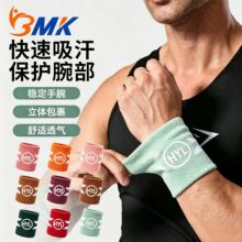 运动吸汗毛巾护腕男女护手腕纯棉提花擦汗篮球排球羽毛球手关节套