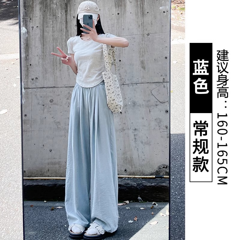 【婵兰】白色奶芙山本裤女夏新款高腰休闲小个子肌理感阔腿裤|undefined