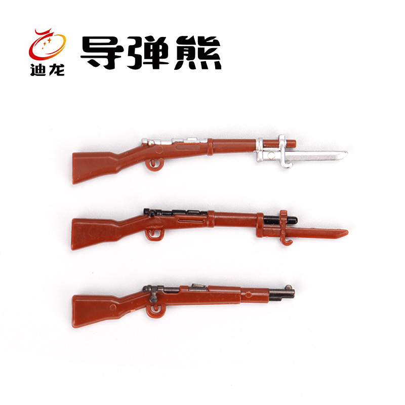 국경 제 3 자 제 2 차 세계 대전 군사 3 포 무기 조각 MAUSER 소총 8 배 거울 총검 소총 빌딩 블록 액세서리