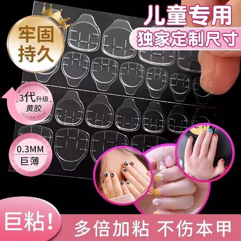 Wearable Nail Jelly Glue, Super Sticky, Ultra-Thin, Kidsren's Nail Art Stickers, Waterproof Nails, High Viscosity Double-Sided Tape, Cartoon Cute