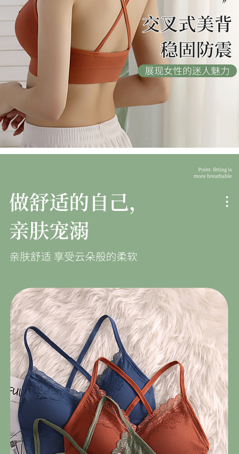 郭浩宜抹胸详情_03