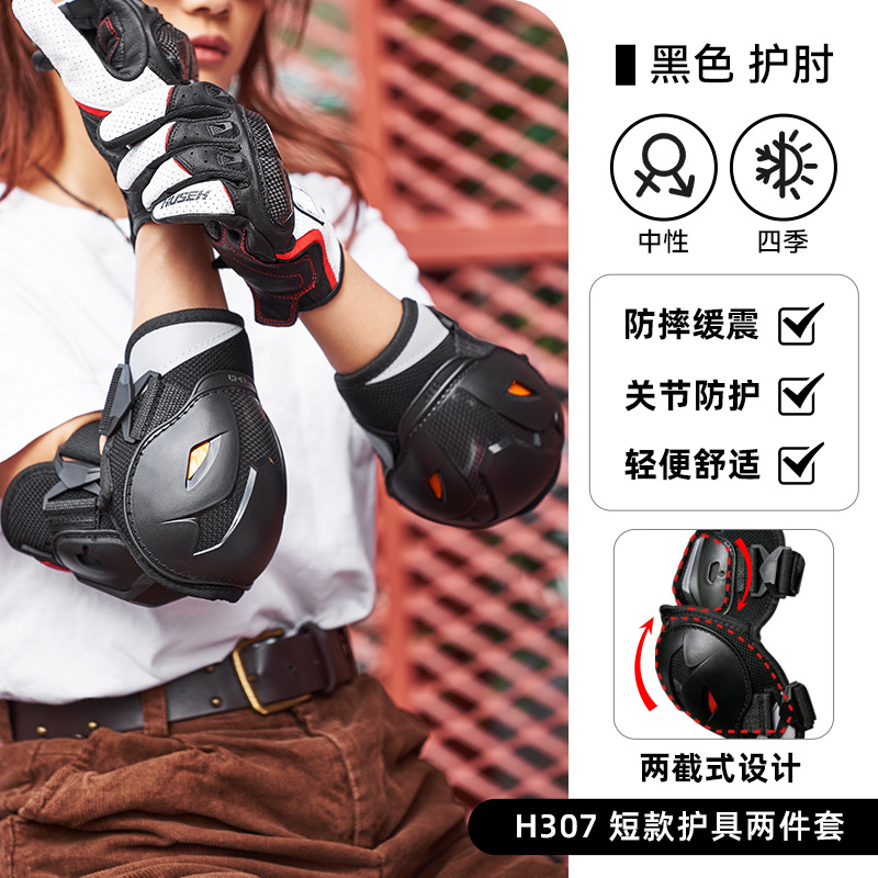 KUSEK motocicleta rodilla protector de vehículo eléctrico cuatro estaciones universal anti-caída a prueba de viento protector de piernas femeninas combinación de equipos de bicicleta