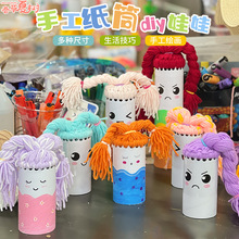 �ֹ������׃��@�����^���p���ֹ����ϴ��h��ë���^���������