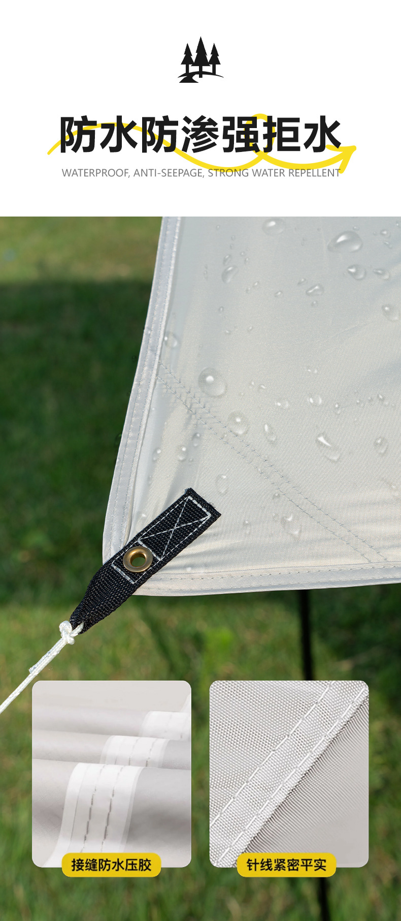 Camping Outdoor Black Glue Tent Sun Protection UV Protection Camping Supplies Silver Coated Curtain Portable Sunshade Tent