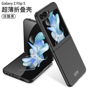 �m������ Zflip5�֙C���ۯB���¿�ĥɰӲ������Galaxyfold5 5G��