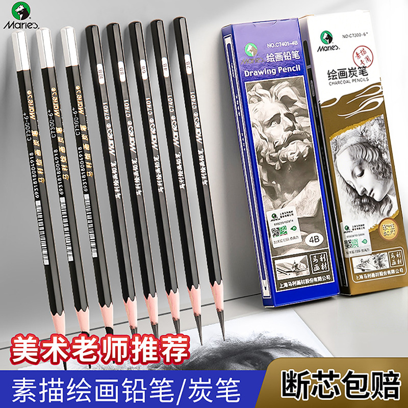 Mali Sketching Pencils 2B 4B Sketching Charcoal Pencils Student Writing Pencils Art Students' Special Soft Medium Hard Pencils Charcoal Pencils