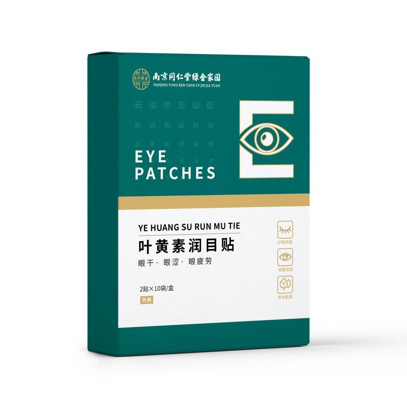 南京同仁堂の葉の黄素の目は貼って目の疲労を緩和します。|undefined