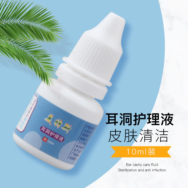 Manufacturer Wholesale Ear Hole Cleaning Solution for Men and Women, Ear Hole Skin and Ear Canal Cleaning and Care, Antibacterial