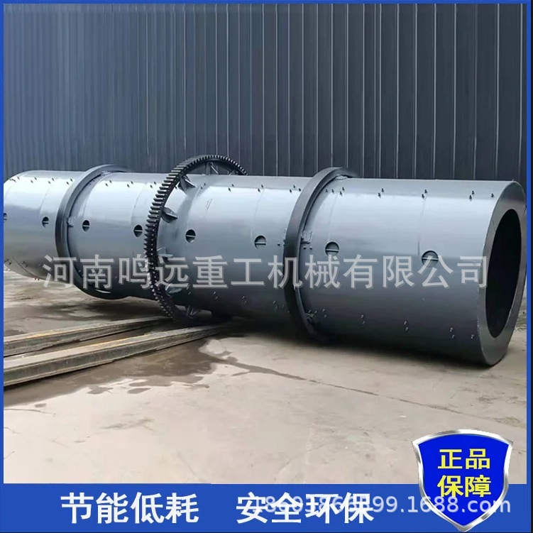 厂家回转滚筒干燥设备 沙子滚筒烘干机 矿渣垃圾处理滚筒烘干机