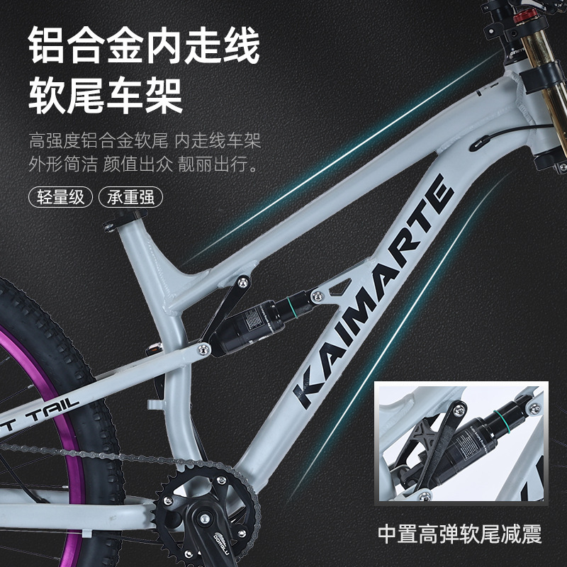 Venta directa de fábrica Bicicleta de montaña de descenso rápido de 27,5 pulgadas Aleación de aluminio freno de aceite de cola suave absorción de impactos Bicicleta de montaña