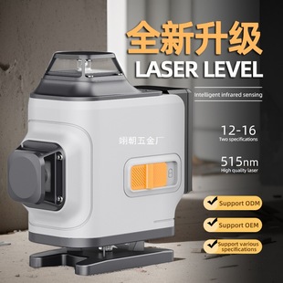 Cross-Border Level Meter Wholesale Outdoor Laser Level Meter Simple Wall and Floor Dual-Use High-Brightness Water Level Meter