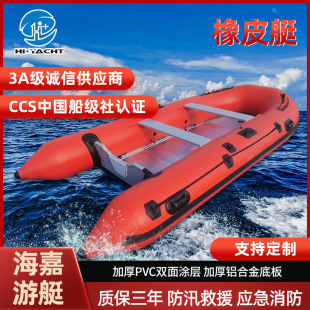 3.6��6�˼Ӻ���ĥ���I��С���ҳ����~ͧ PVC���ͧ