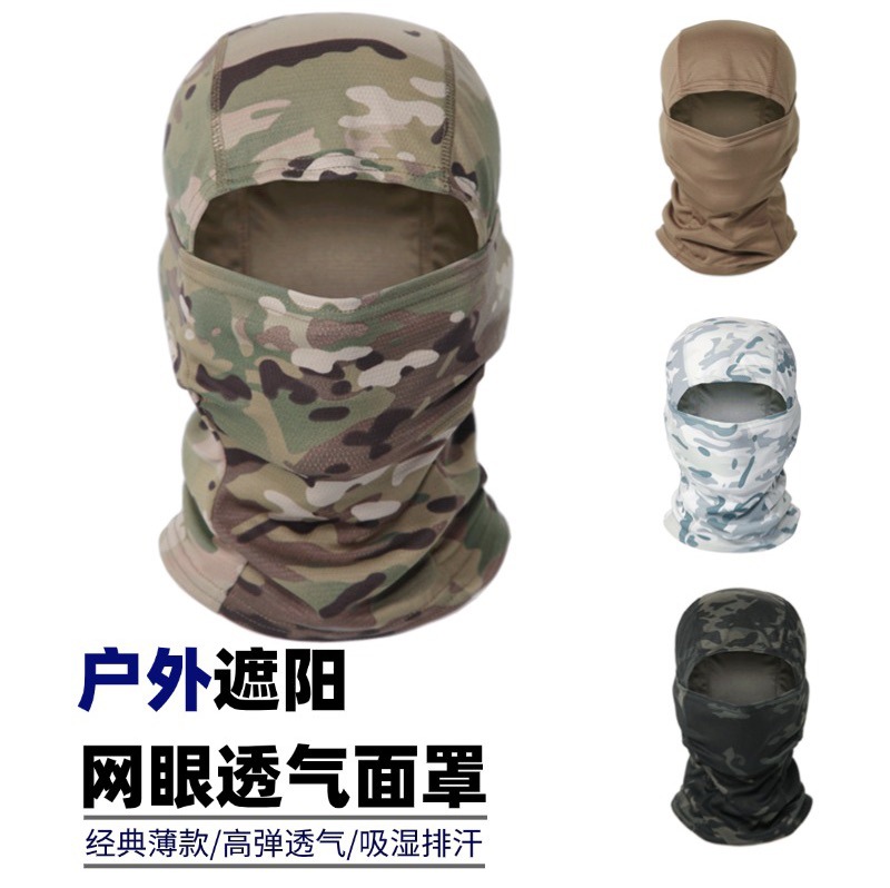 Outdoor cycling mask, summer sun protection camouflage hood, windproof ice silk neck scarf, men's fishing sun protection face covering hood