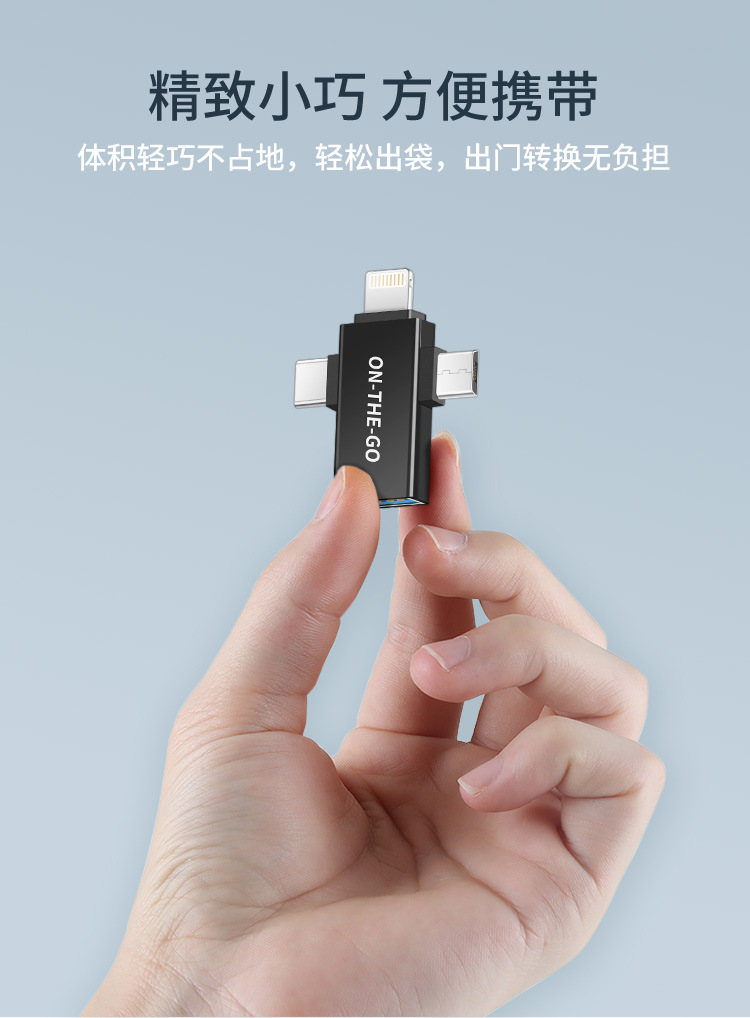 OTG Adapter Image 12