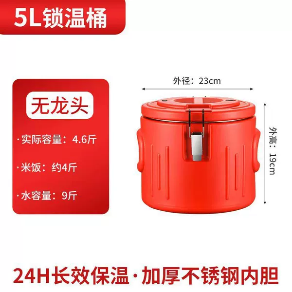 Extra thick 5L, no dragons, no buckles, no insulation, returnable♜★