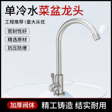 304���P�ꖏN��ˮ���^ ����ˮ�ߏ�ϴ����ˮ��̨�����l���gˮ���^