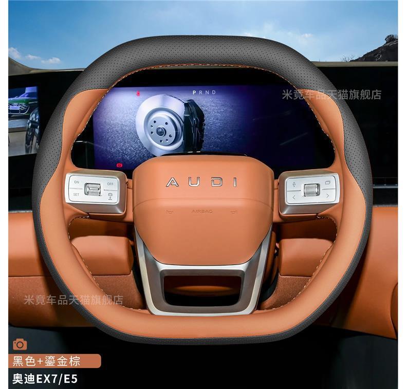 2026 Audi E7X/E5 Sportback Steering Wheel Cover Ultra-Thin Anti-Slip Sweat-Proof Interior Car Handle Cover for All Seasons