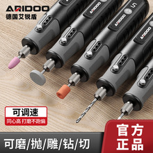 电磨机小型手持打磨机玉石木雕电动抛光神器切割雕刻工具迷你电钻