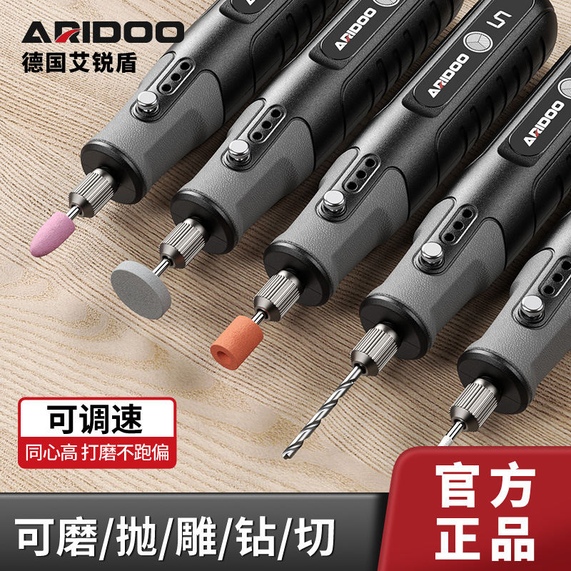 电磨机小型手持打磨机玉石木雕电动抛光神器切割雕刻工具迷你电钻