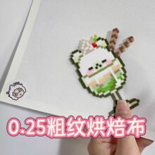 0.25mm厚粗纹拼豆布特氟龙高温布 耐高温 烘焙布烫拼豆隔离布