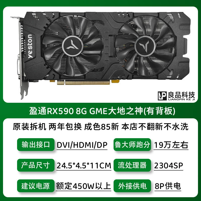 Видеокарта (Sapphire/ASUS/MSI) RX580 RX590 RX5700XT RX6700XT — б/у/разобранные платы, класс 8 ГБ