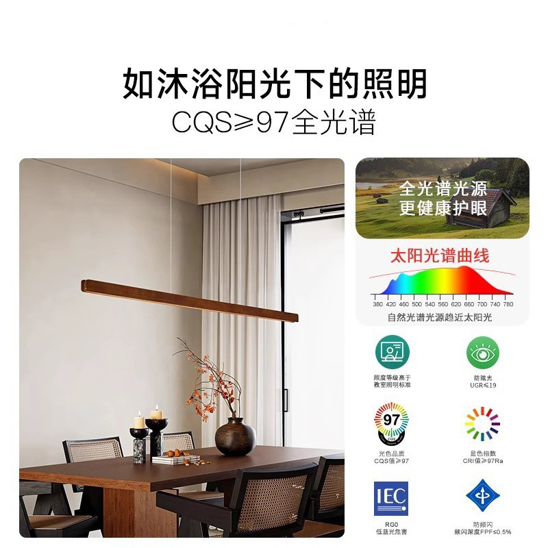 新中国式シンプルな実木一字レストランのシャンデリア中古レトロな胡桃木目テーブルバー|undefined