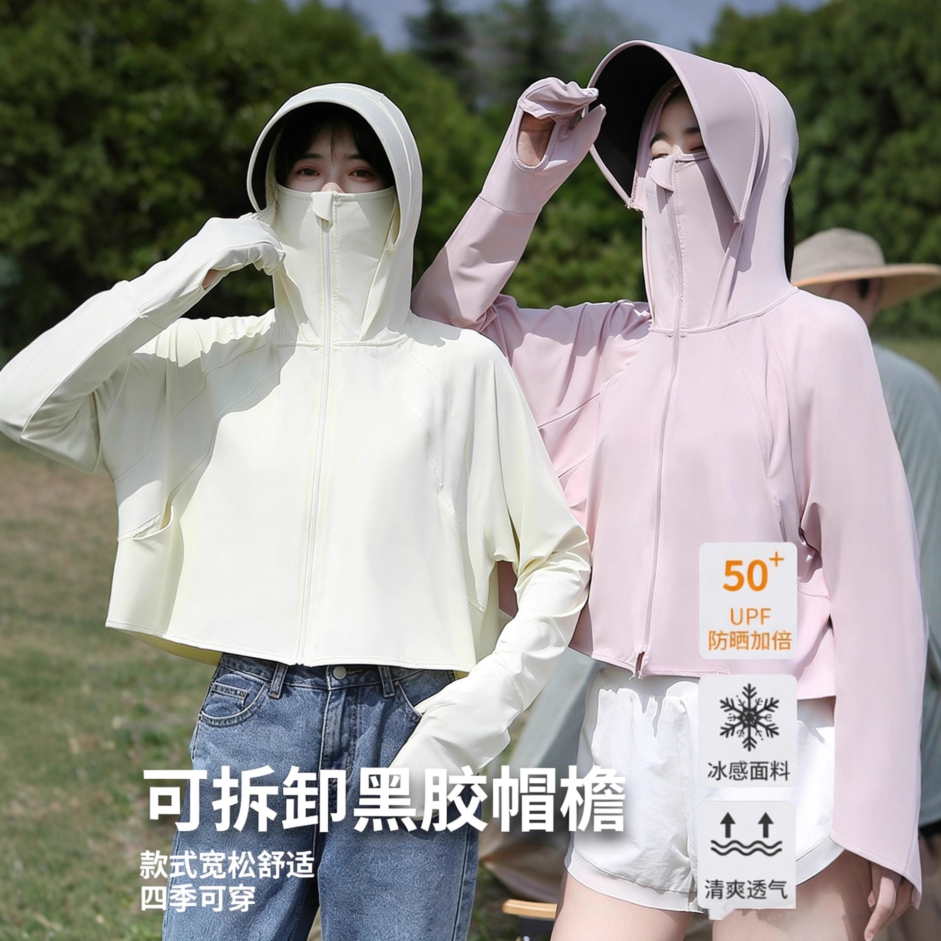 新款指尖防晒衣女骑车防晒黑胶大帽檐防紫外线户外薄款冰丝防晒服