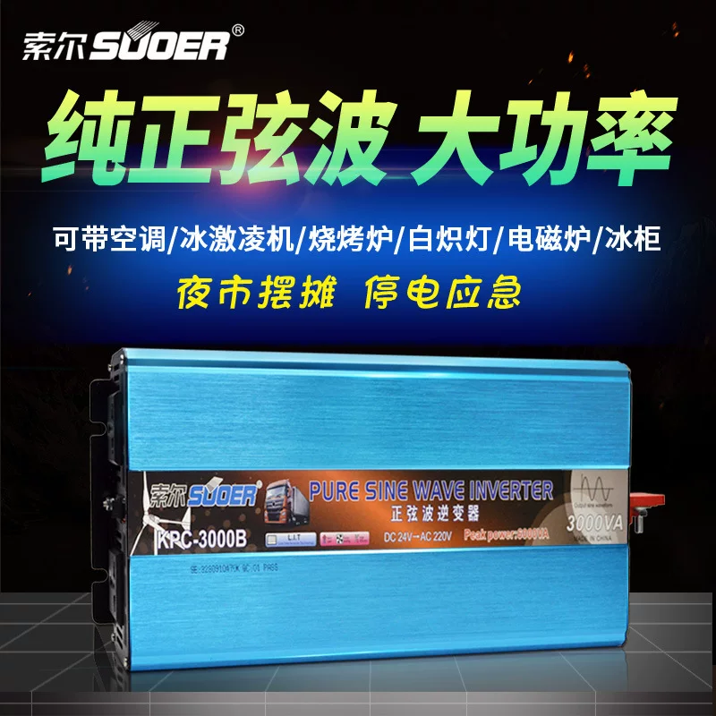 Солидное инверторное выходное напряжение 3000W для бытового и автомобильного использования