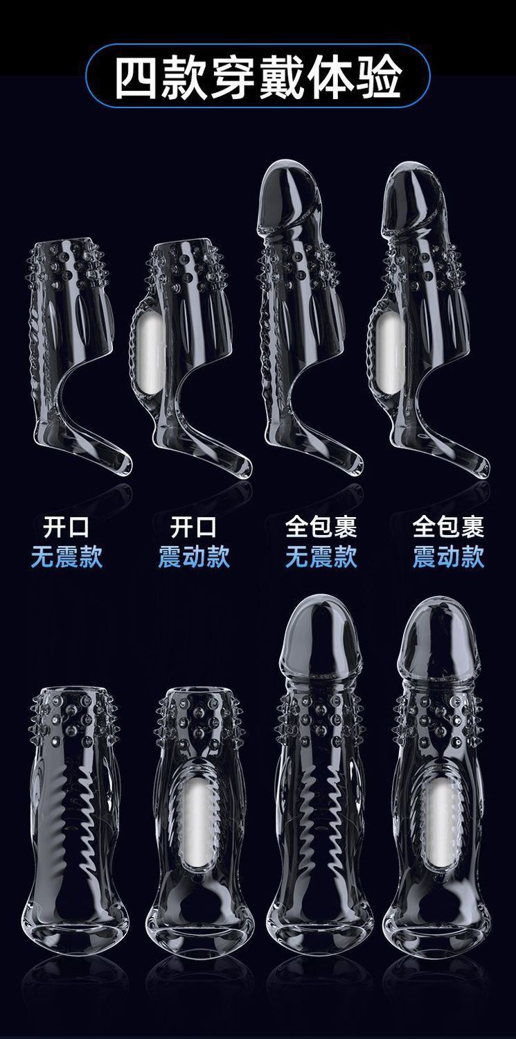 Textured Vibrating Penis Sleeve, Closed-Tip TPE Extender with G-Spot Ridges — detail image 10