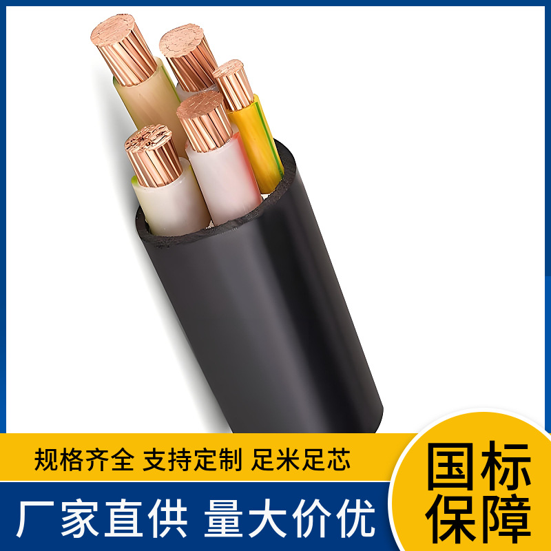 厂供国标耐高温电缆FF FF46 1 2 3 4 5 3+1 3+2 4+1芯氟电力电缆