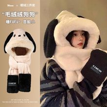 帕恰狗可爱毛绒帽子围巾手套一体帽女冬季卡通保暖骑车加厚护耳帽