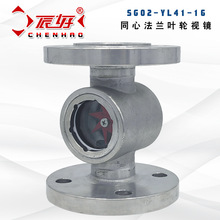 SG02-YL41-16P���P䓷��mͬ���~݆ҕ�R 䓻�����ˮ��ָʾ�������R